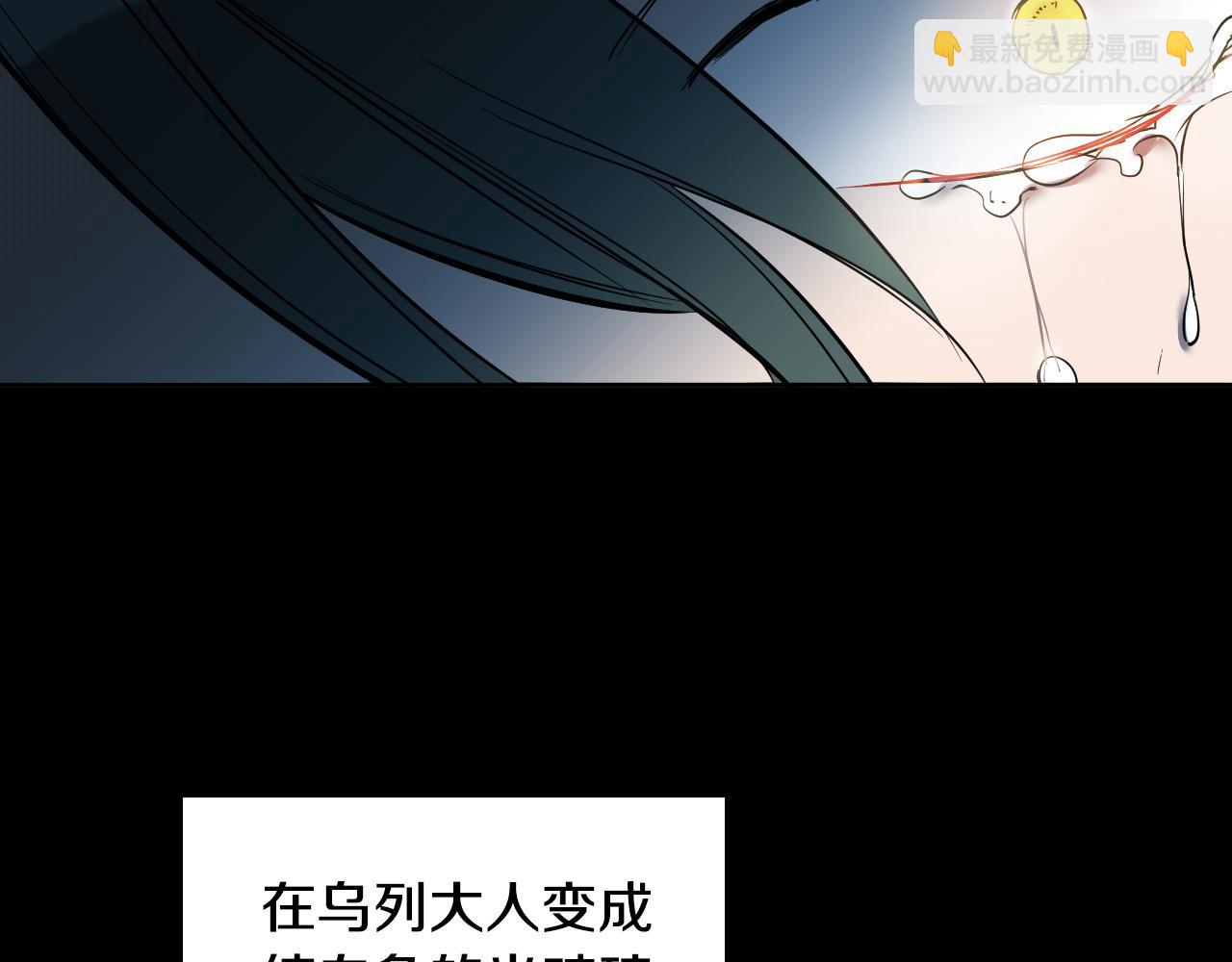 第81话 出气66