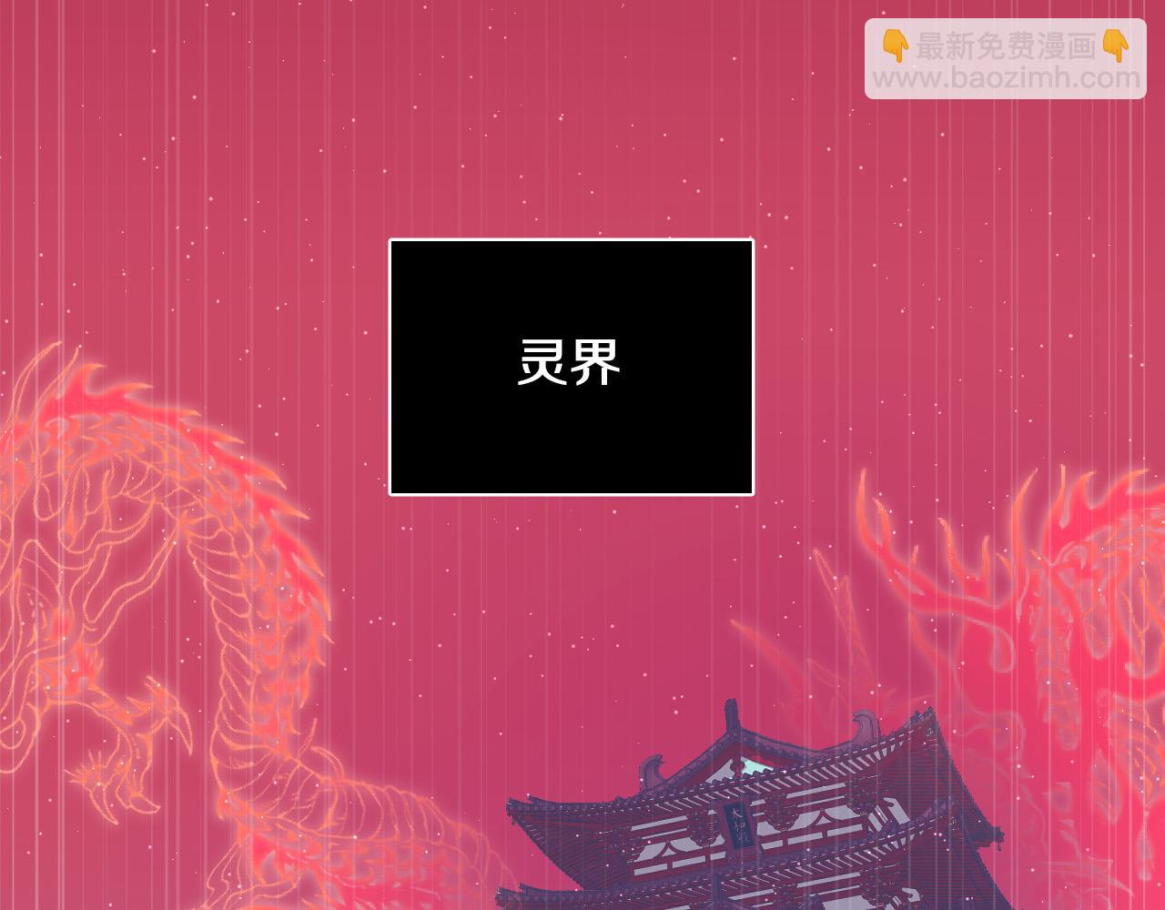 第81话 出气80