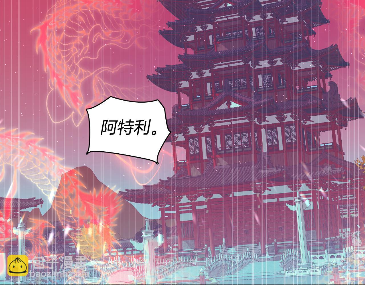第81话 出气81