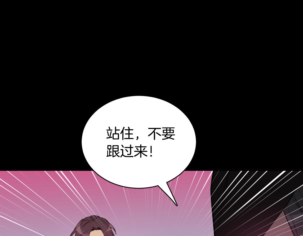 第81话 出气85
