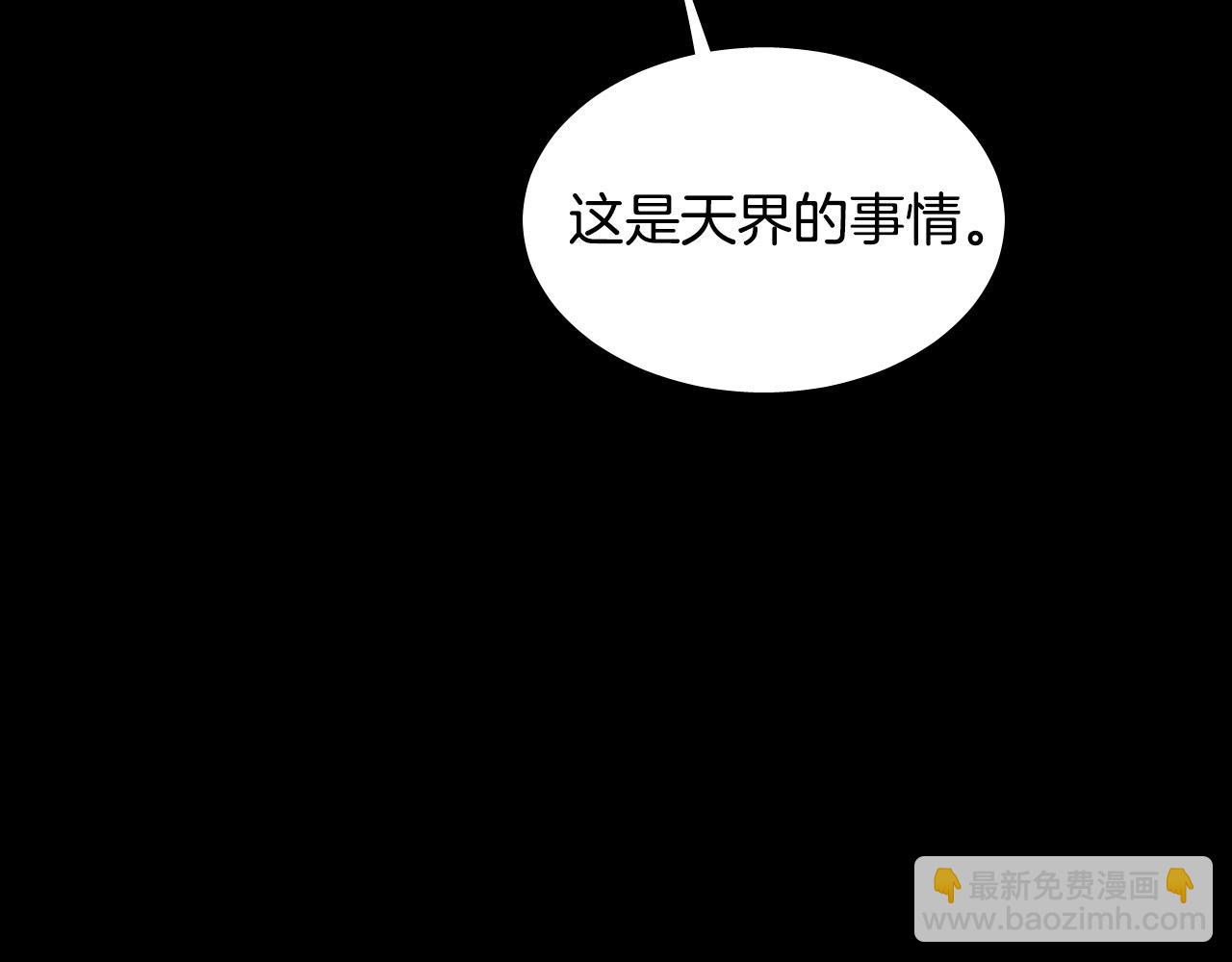 第81话 出气90