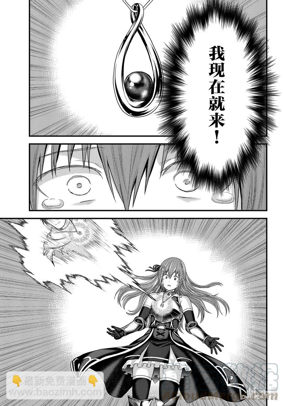 44 反转10