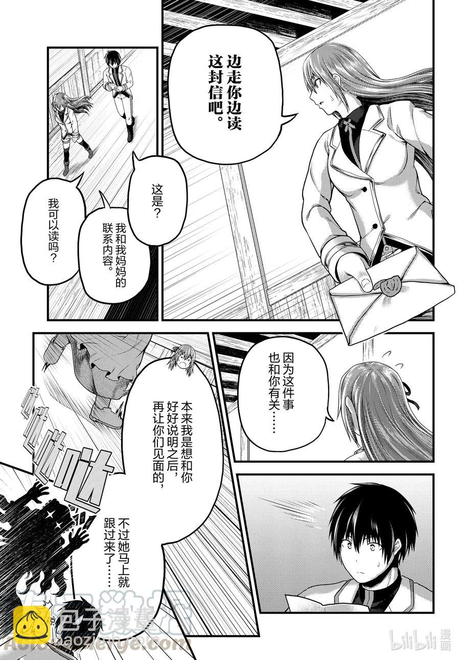 48 开拓10