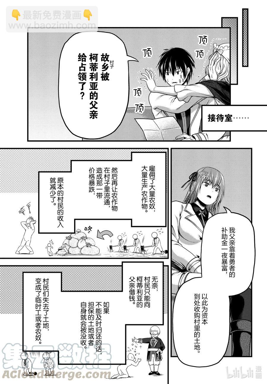 48 开拓12