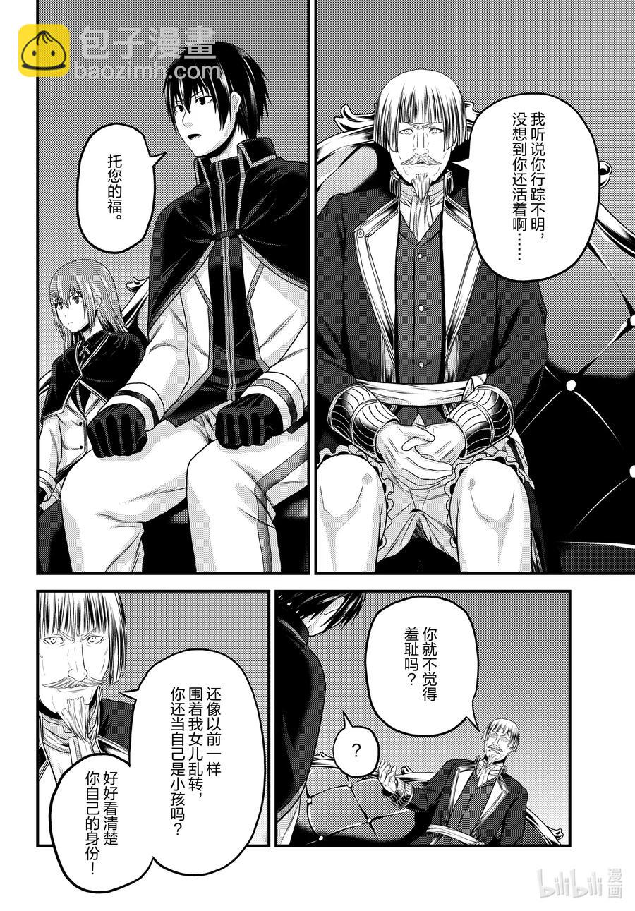 48 开拓15