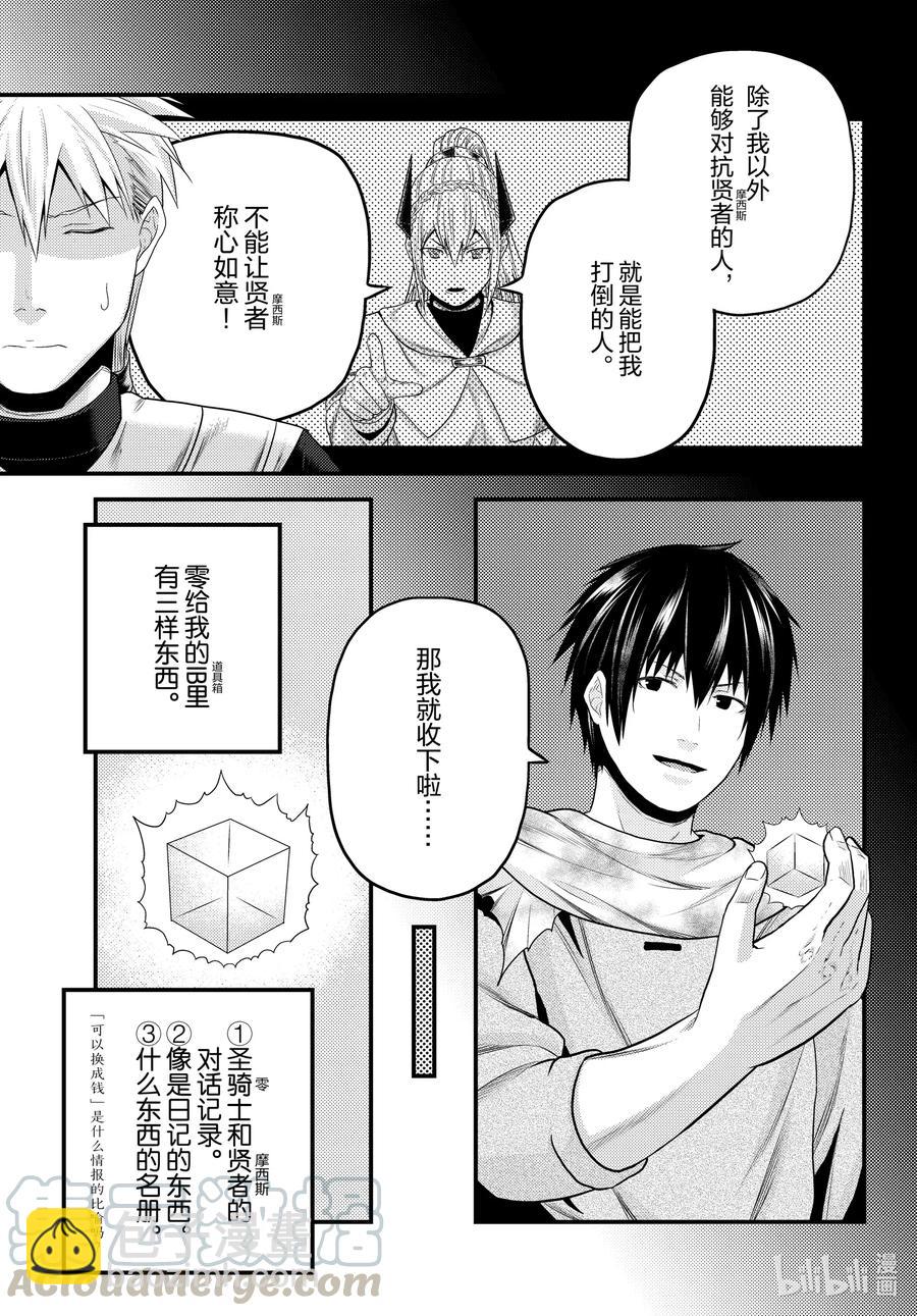 48 开拓2
