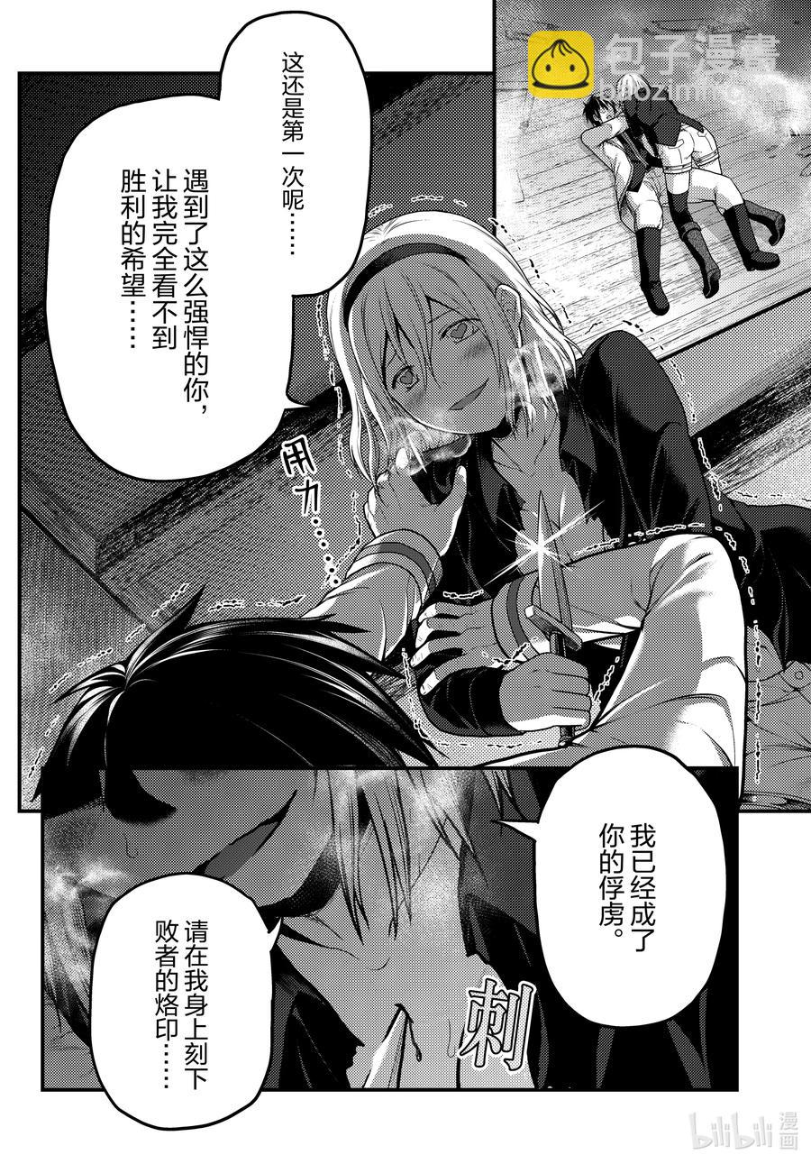 52 权谋术数21