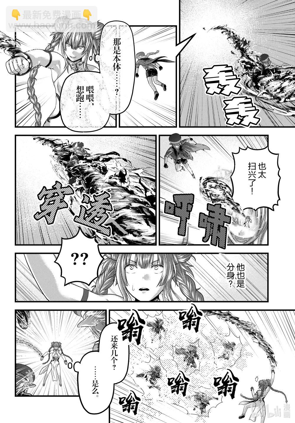 86 太阳拳21