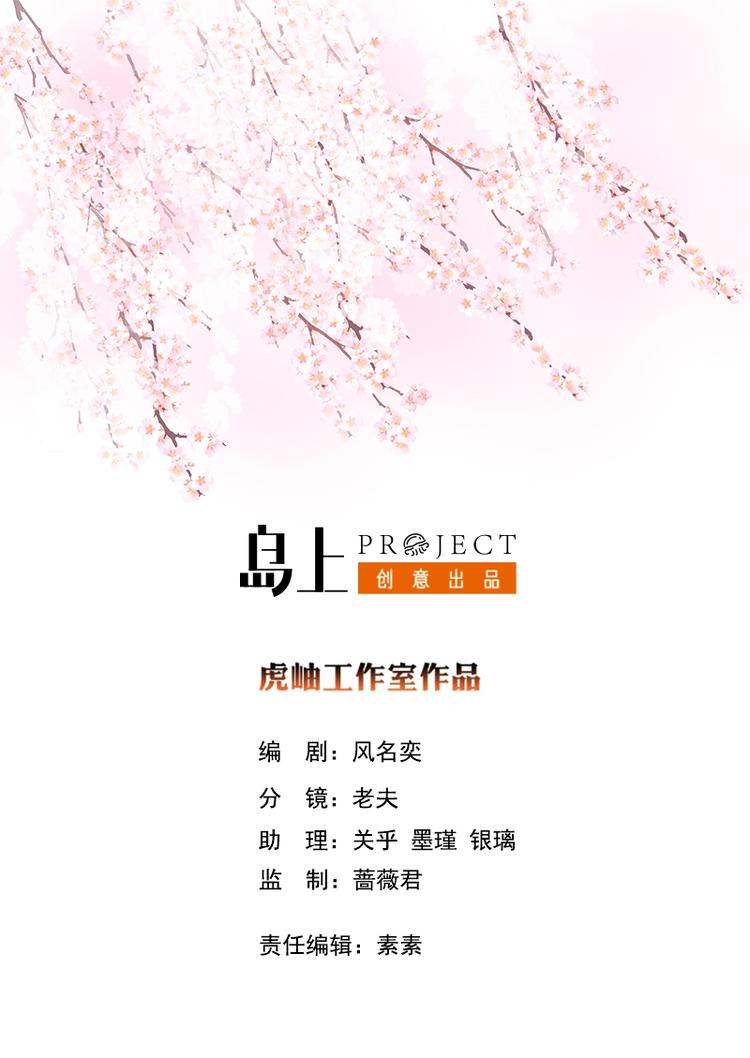 第8话 爆炸0
