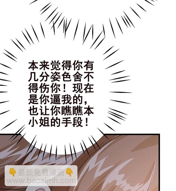 第8话 爆炸18