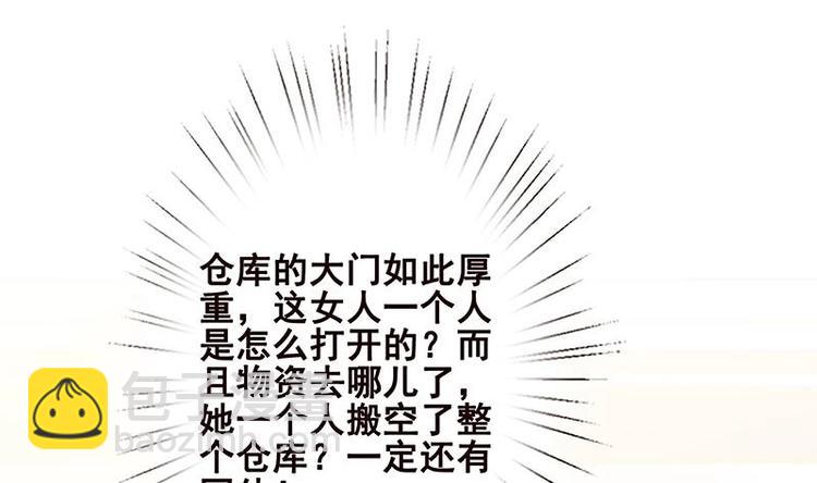 第8话 爆炸2