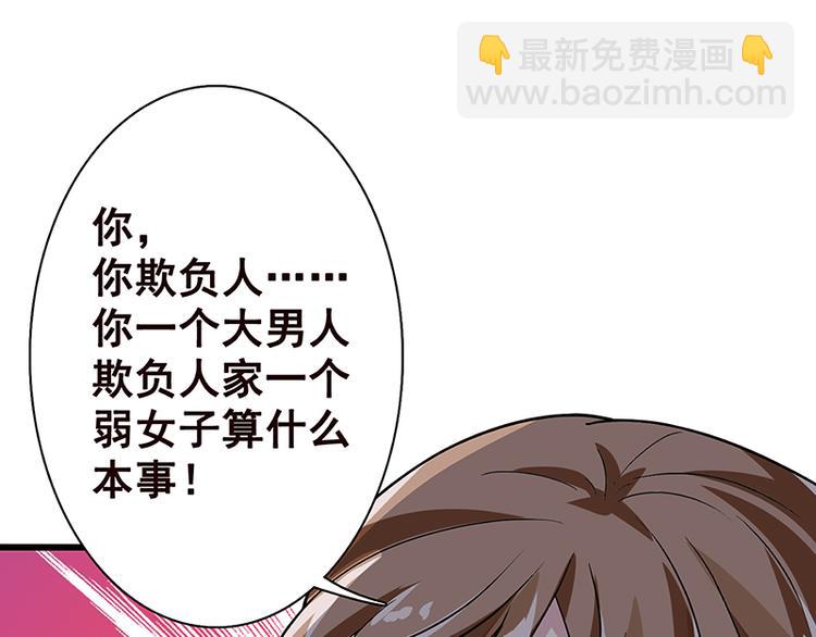 第8话 爆炸20