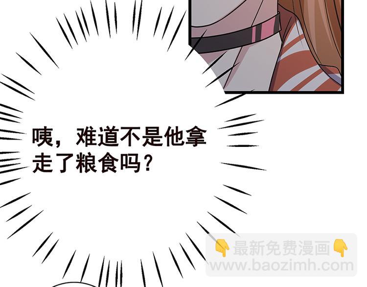 第8话 爆炸28
