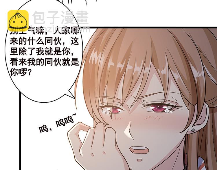 第8话 爆炸29
