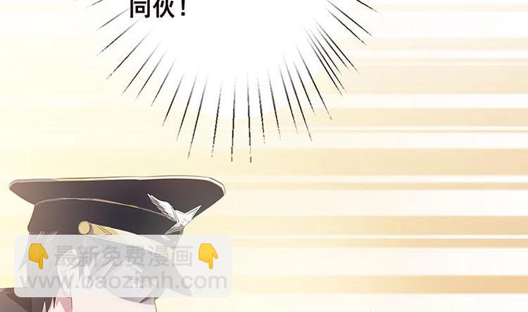 第8话 爆炸3