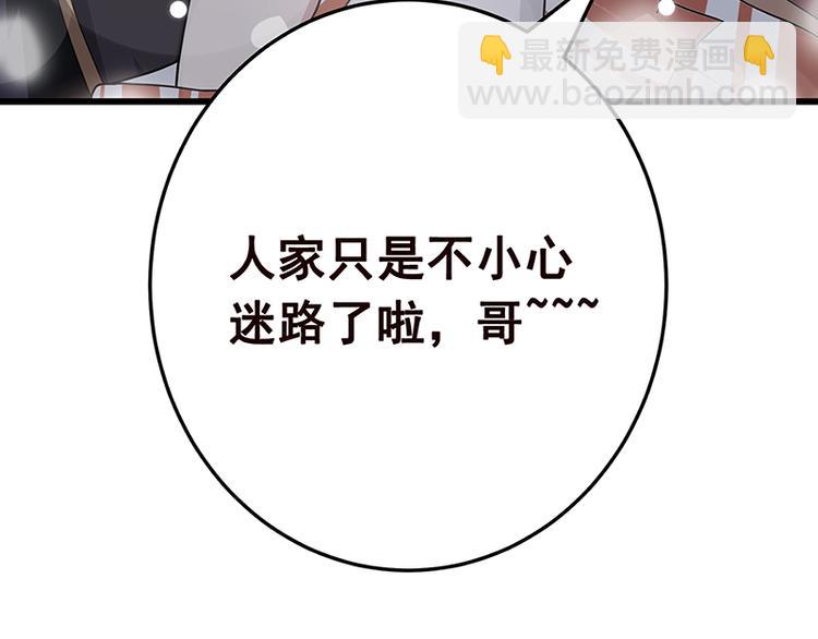 第8话 爆炸34