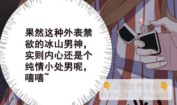 第8话 爆炸40