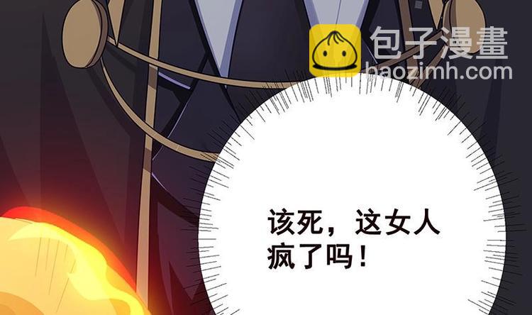 第8话 爆炸45