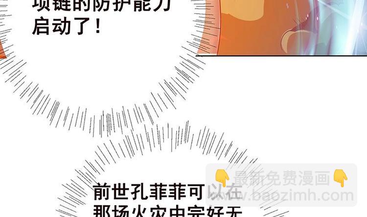 第8话 爆炸62