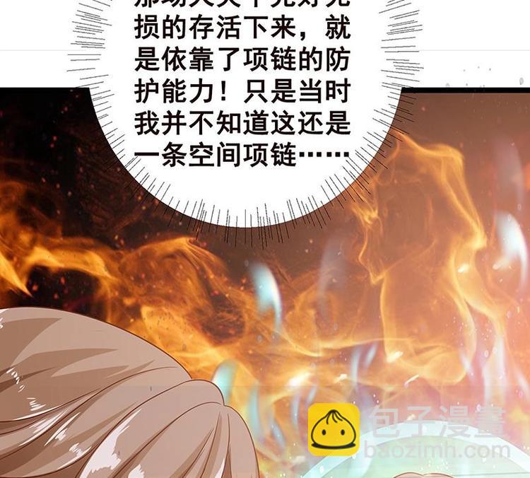 第8话 爆炸63