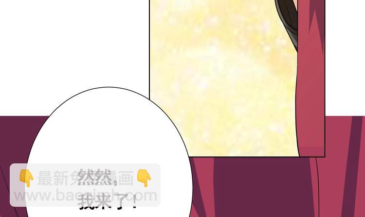 第11话 亿万遗产62