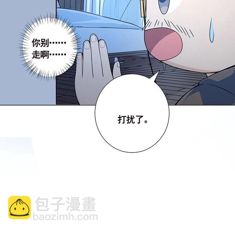 第16话 打扰了！30