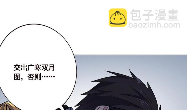 第16话 打扰了！31