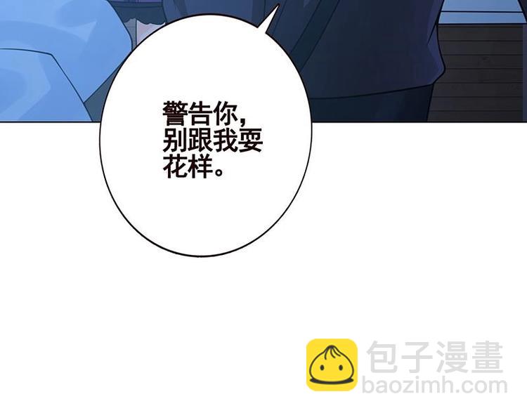 第16话 打扰了！45