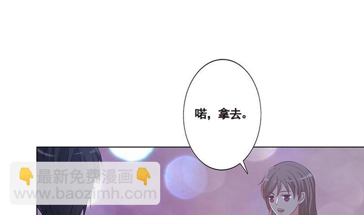 第16话 打扰了！46