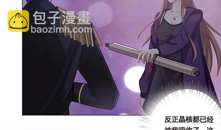 第16话 打扰了！51
