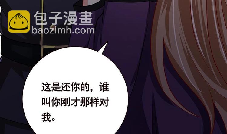 第16话 打扰了！61