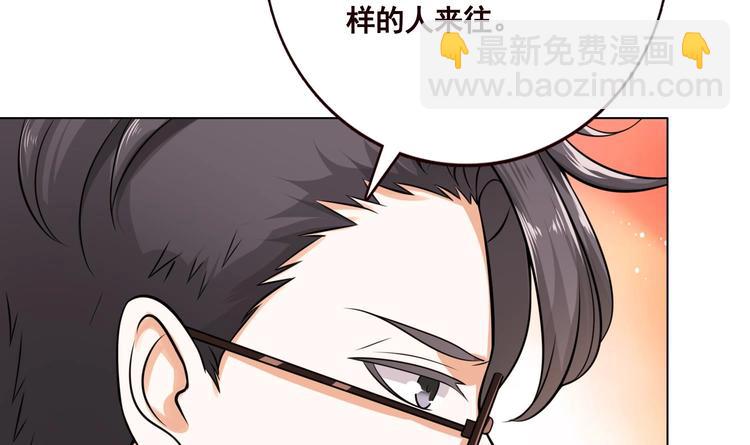 第20话 血雨末日16