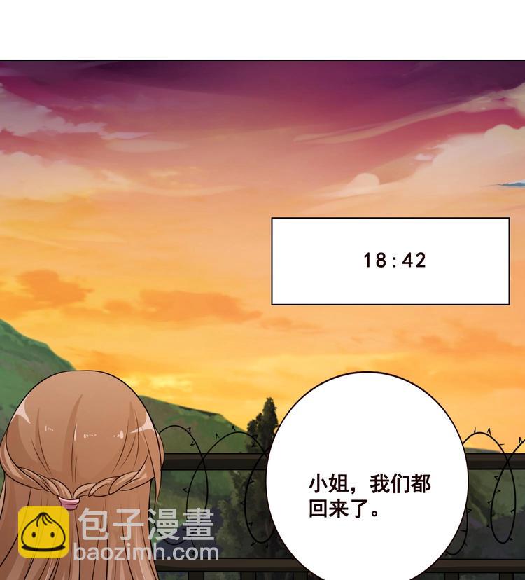 第20话 血雨末日22