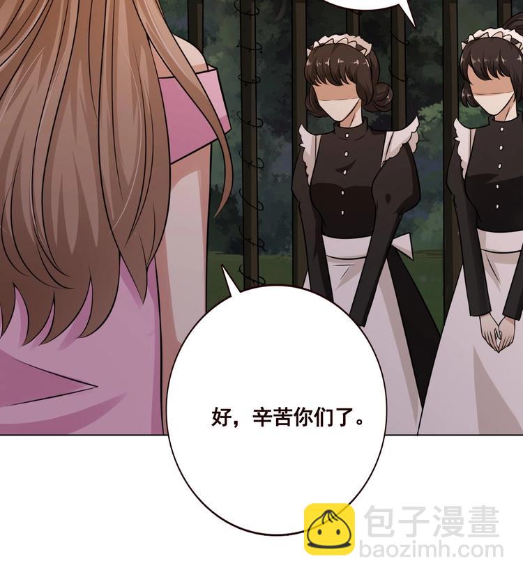 第20话 血雨末日23