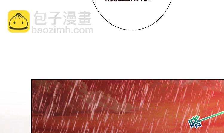 第20话 血雨末日29