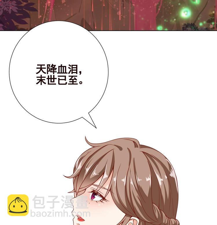 第20话 血雨末日32