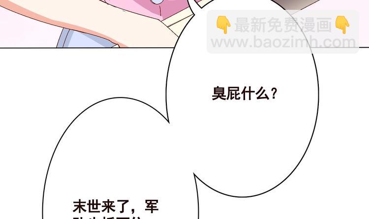 第20话 血雨末日5