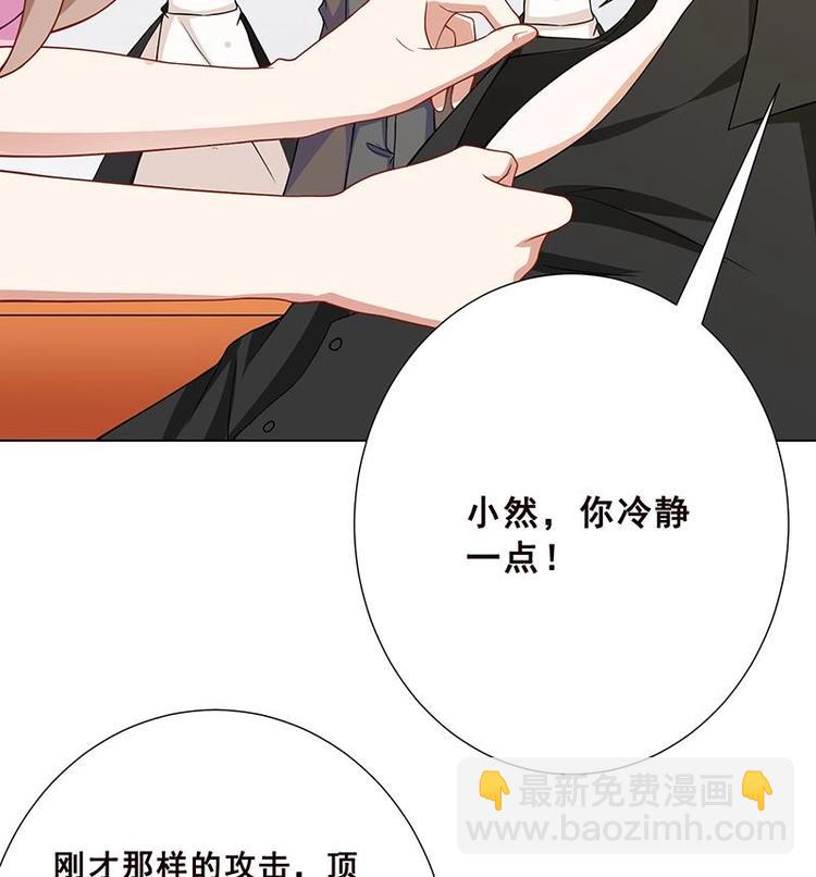第24话 炫酷机械臂10