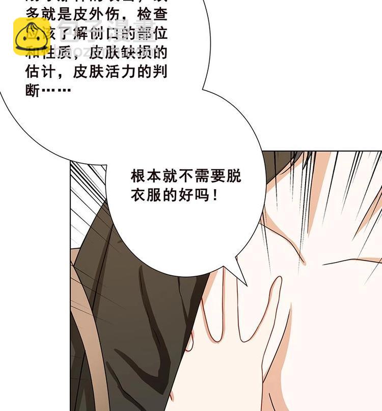 第24话 炫酷机械臂11