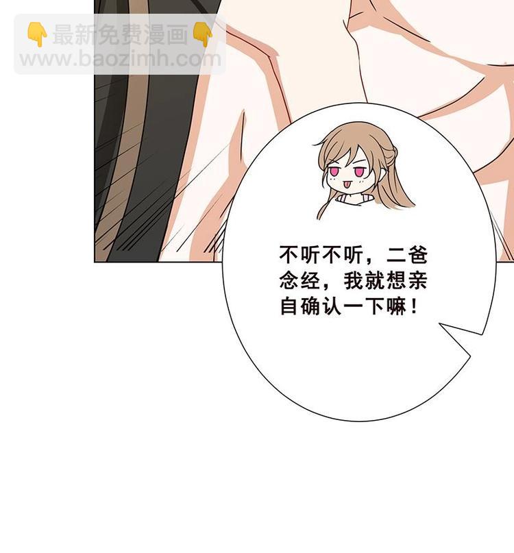 第24话 炫酷机械臂12