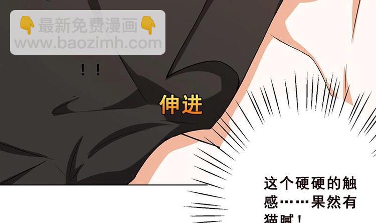 第24话 炫酷机械臂14