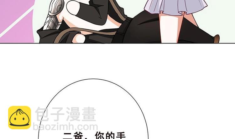 第24话 炫酷机械臂24