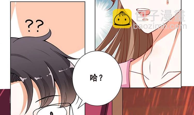 第24话 炫酷机械臂26