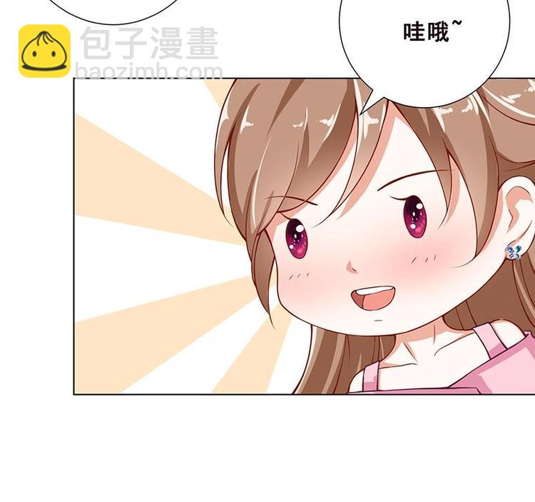 第24话 炫酷机械臂30