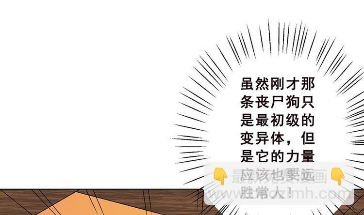 第24话 炫酷机械臂4
