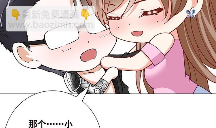 第24话 炫酷机械臂40