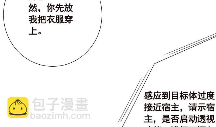 第24话 炫酷机械臂41