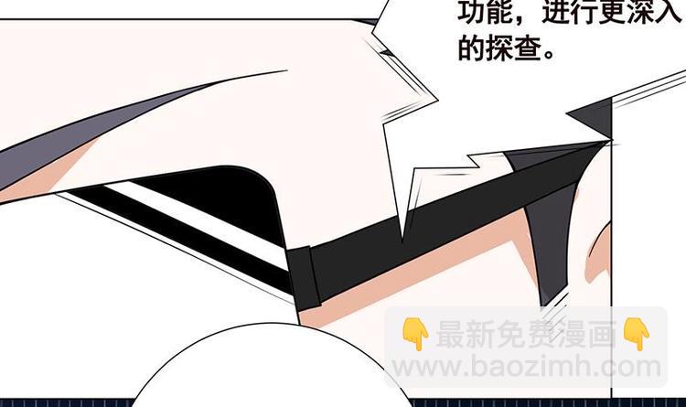 第24话 炫酷机械臂42