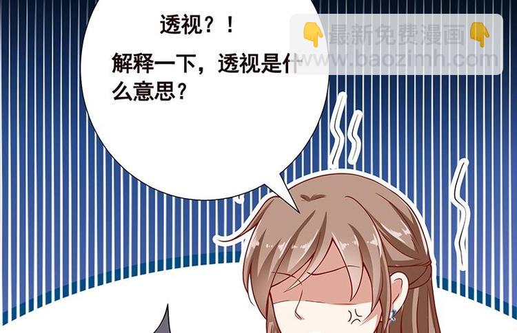 第24话 炫酷机械臂43