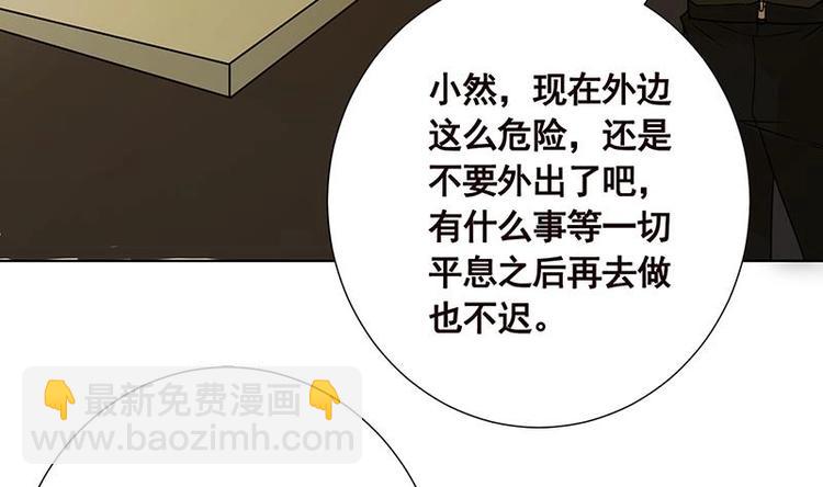 第24话 炫酷机械臂54